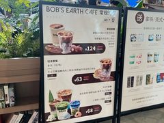 -抱抱地球咖啡馆(国家海洋博物馆店)