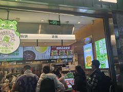 -煎饼道·新鲜现做(重庆北站店)