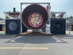 -云间粮仓
