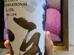 荔枝乌龙蜜-注春·荞麦奶茶(新天地旗舰店)