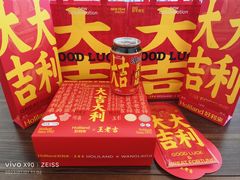 -好利来(建筑大学店)