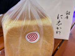 -银座仁志川GinzaNishikawa(长宁龙之梦店)