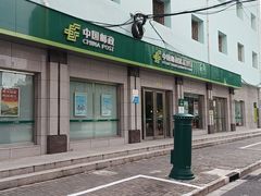 -中国邮政储蓄银行(沪太路支行)