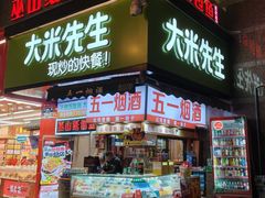 -最爱鲜巫山纸包鱼(解放碑总店)