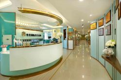 -华美国际月子会所(合生店)