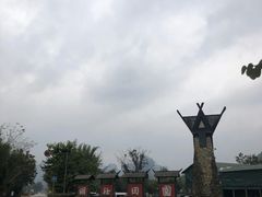 -明仕田园