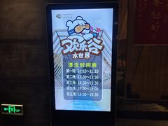 -清河半岛温泉度假酒店