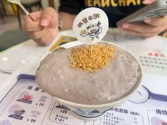 芋泥牛奶冰-糖潮糖水铺(省府店)