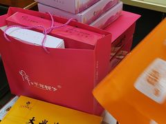 -鹏城八珍深圳特产手信(罗湖店)
