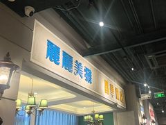 -老广酒楼(樱花店)