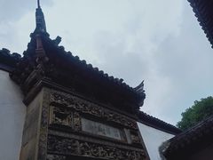 -黎里柳亚子纪念馆