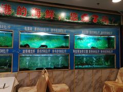 水产区-金龙渔港(双楠店)