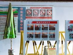 -中国石化西便门加油站(白云观街店)