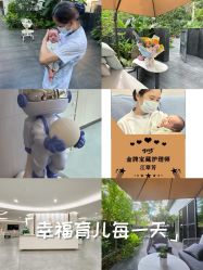 -宝生月子中心(独栋园林·福田店)