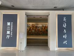 -徐悲鸿纪念馆