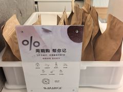 -% Arabica阿拉比卡咖啡烘焙工坊