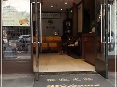 -莱蔻·圣灸堂·推拿艾灸(天山店)