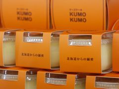 -KUMO KUMO甜品·冰淇淋(深圳壹方城店)