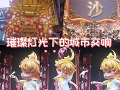 -黄兴南路步行商业街