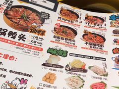 -一品渝香·好吖好鸭时尚干锅鸭头(乐汇城店)