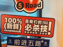 -前进5路汉堡炸鸡(汉街skp店)