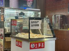 -东街钟楼肉粽(总店)