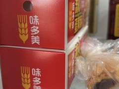 -味多美蛋糕(洋桥店)