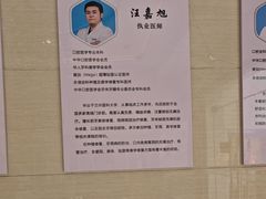 -永信齿科·永恩口腔门诊部(浦东新区店)