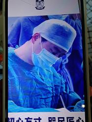 -南京医科大学友谊整形外科医院