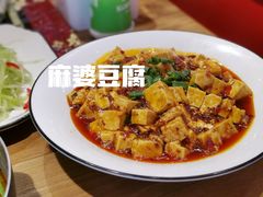 -蜀韵川香水煮鱼(泰山路店)