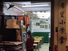 -做了不起的80后