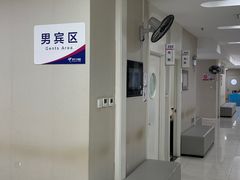 -美年大健康体检中心(太阳宫分院)