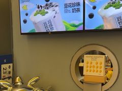 -茶力的小怪兽(梅林卓悦汇店)