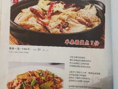 菜单-唐河王记·南阳民间菜(国基路店)