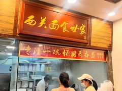 -恩宁刘福记(东华东路店)