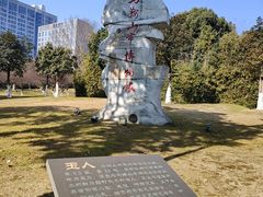 -马鞍山市博物馆