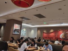 -遇见小面(凯德广场店)