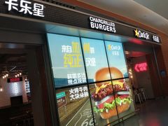 门面-卡乐星(浦东机场店)