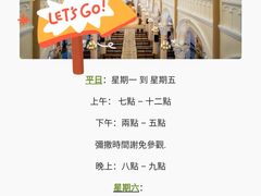 -耶稣圣心堂