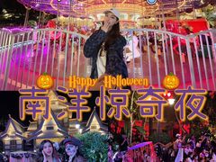 -南宁方特东盟神画