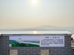 -珲春防川景区