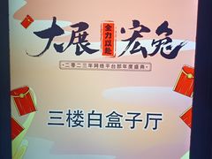 -上海虹桥中心爱琴海亚朵S酒店