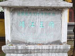 -桂林独秀峰王城景区