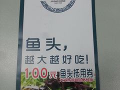 -佬湘楼·27年湘菜(天河都市广场店)