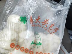 -袁大头包子(光华路店)