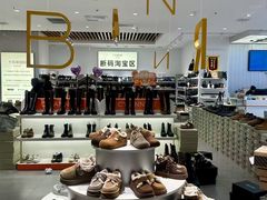 -砂之船奥莱(南京江宁店)
