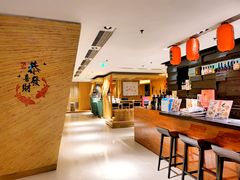 自助取餐区-西村日本料理(香格里拉饭店)