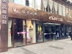 门面-佐登妮丝美容SPA生活馆