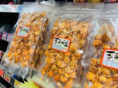 -Don Quijote(京都Avanti店)