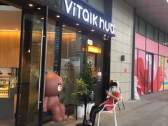 门面-ViTalk hub咖啡